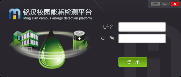 如何建設(shè)節(jié)約型校園建筑節(jié)能監(jiān)管體系？